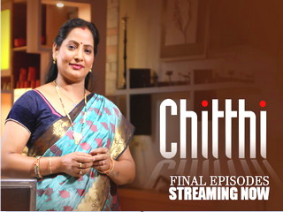 Chitthi Episode – Best Video